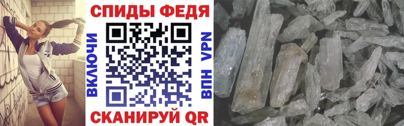 АМФЕТАМИН VHQ  Белогорск 
