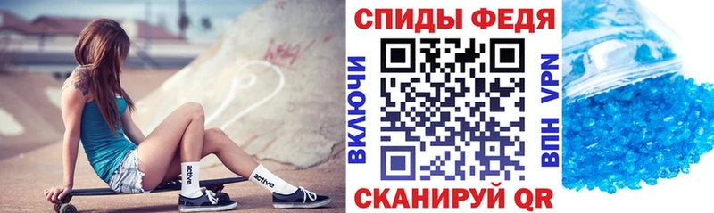 АМФЕТАМИН Premium Белогорск