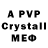 БУТИРАТ 1.4BDO Valera Nasyrov