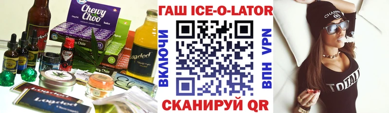 Cannafood марихуана Белогорск