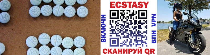 ЭКСТАЗИ Punisher  Белогорск 