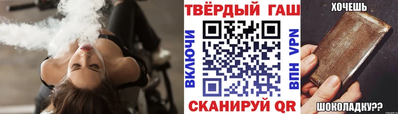 ГАШИШ убойный  Белогорск 
