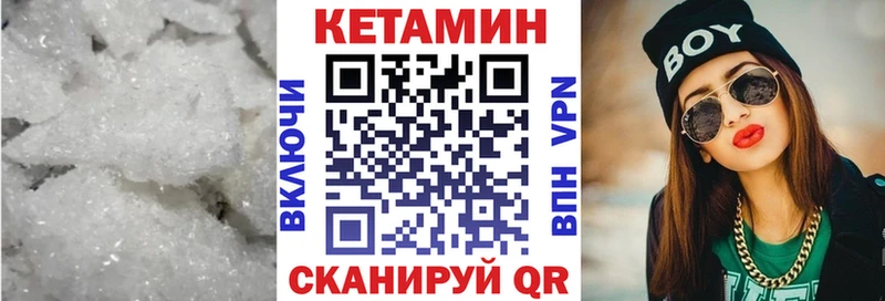 где купить наркоту  Белогорск  MEGA   Кетамин VHQ 
