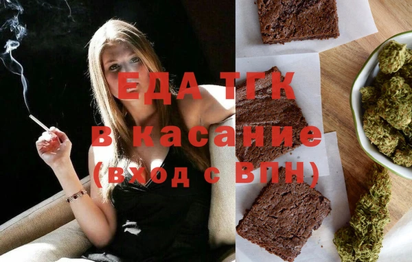 дистиллят марихуана Баксан