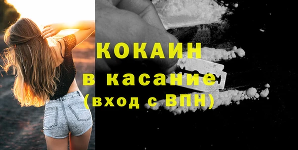 первитин Балабаново