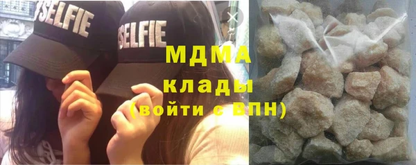 дистиллят марихуана Баксан