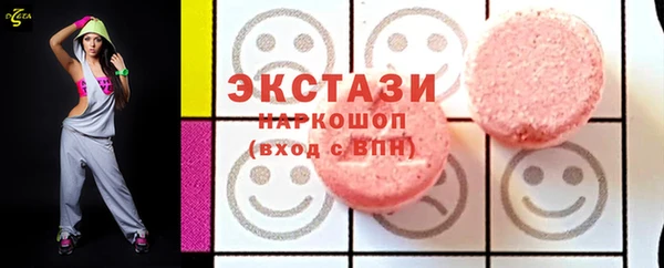 первитин Балабаново
