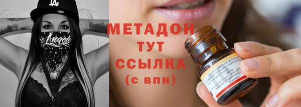 первитин Балабаново