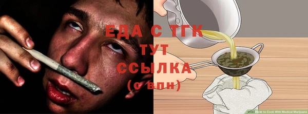 дистиллят марихуана Баксан