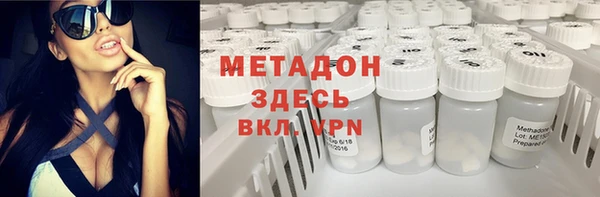 первитин Балабаново