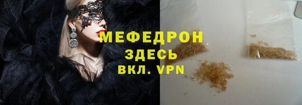 первитин Балабаново