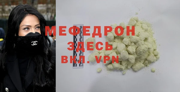 первитин Балабаново