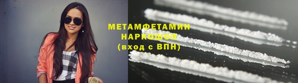 первитин Балабаново