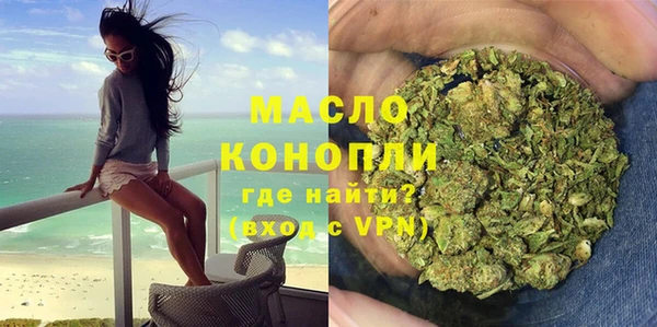 дистиллят марихуана Баксан