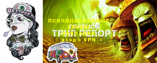 первитин Балабаново