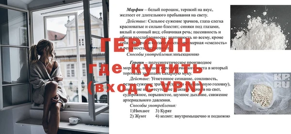 кокаин колумбия Балахна