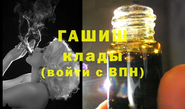 первитин Балабаново