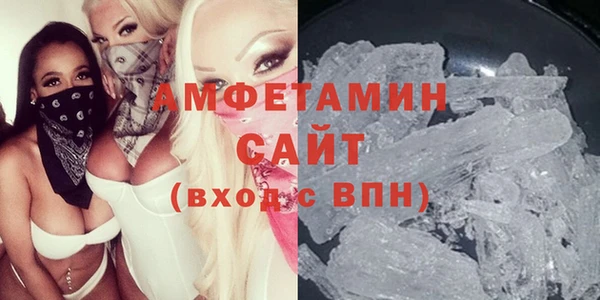 дистиллят марихуана Баксан