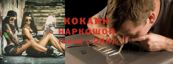 кокаин колумбия Балахна