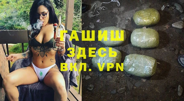 дистиллят марихуана Баксан