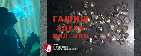 первитин Балабаново