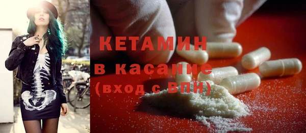 первитин Балабаново