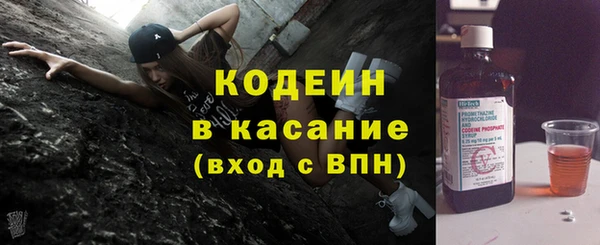 первитин Балабаново