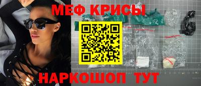 меф VHQ Братск
