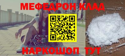 амфетамин Апшеронск