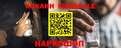 меф VHQ Братск