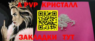 меф VHQ Братск