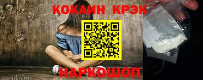соль ск Брянск