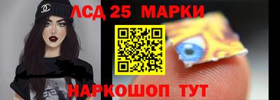 соль ск Брянск