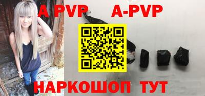 меф VHQ Братск