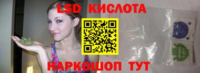 соль ск Брянск