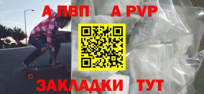 твердый Боровичи