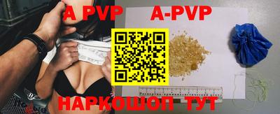 меф VHQ Братск