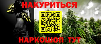 меф VHQ Братск