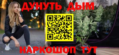 меф VHQ Братск