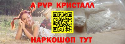 соль ск Брянск