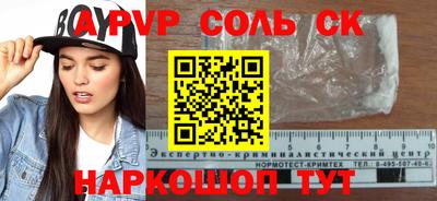 меф VHQ Братск