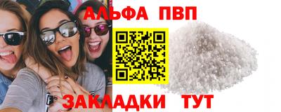 соль ск Брянск