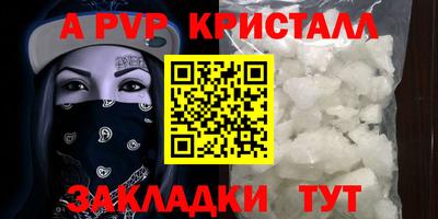 твердый Боровичи