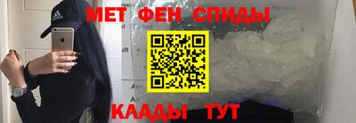 меф VHQ Братск