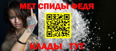 соль ск Брянск