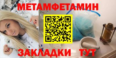 соль ск Брянск
