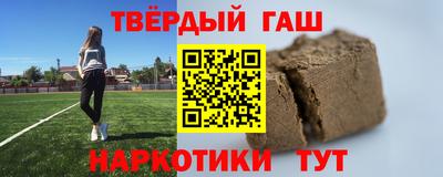 меф VHQ Братск