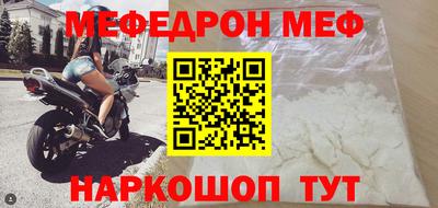 соль ск Брянск