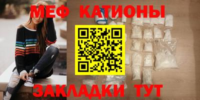 меф VHQ Братск