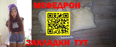 соль ск Брянск